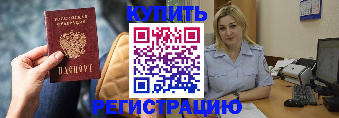 форма 3 в Петровск-Забайкальском